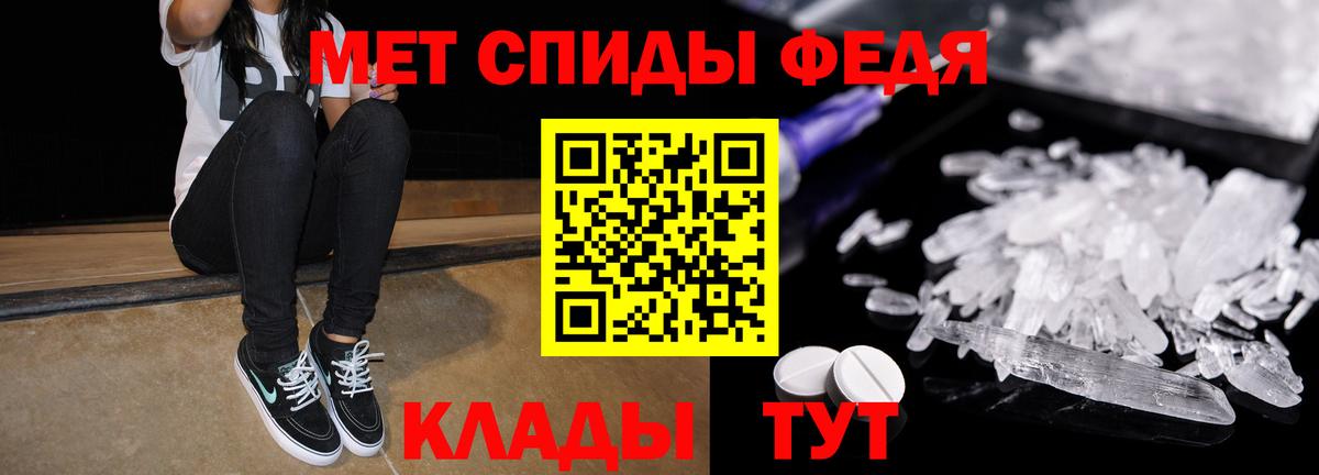 Бийск  АМФЕТАМИН  Вход с VPN  АМФ 97% 