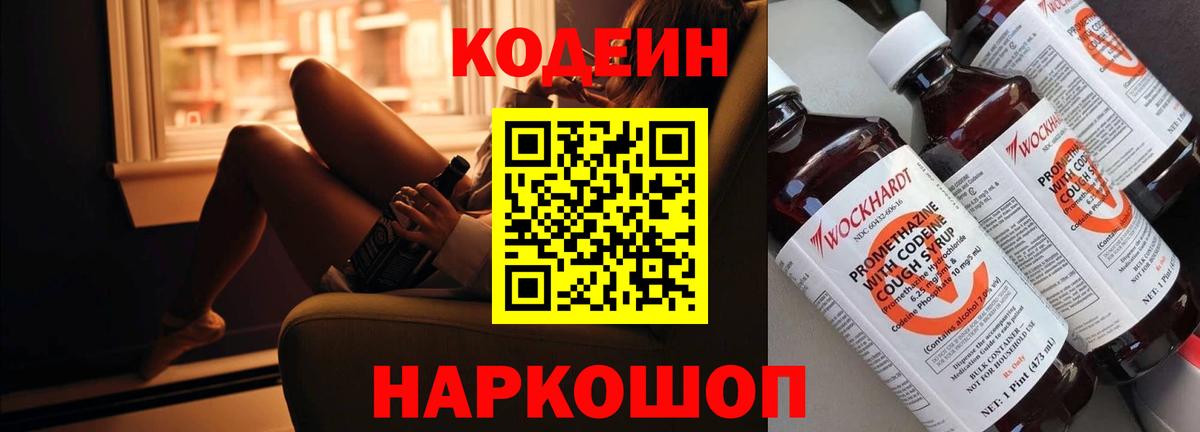КОКАИН  Канабис  Метадон  Бийск  Вход с VPN  Мефедрон  