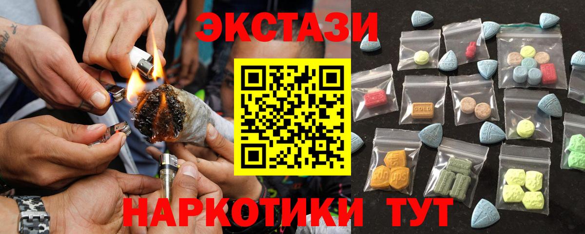 ЭКСТАЗИ Philipp Plein  Вход с VPN  ЭКСТАЗИ louis Vuitton  Бийск 