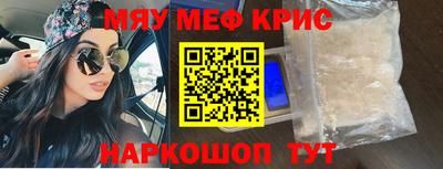 спиды Северобайкальск
