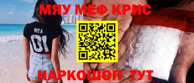 спиды Северобайкальск