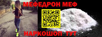 трава Севастополь