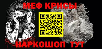 трава Севастополь