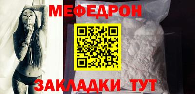 трава Севастополь