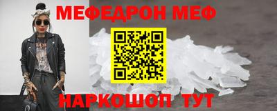 трава Севастополь