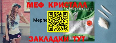 трава Севастополь