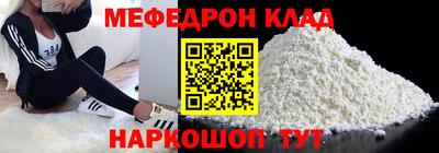 спиды Северобайкальск