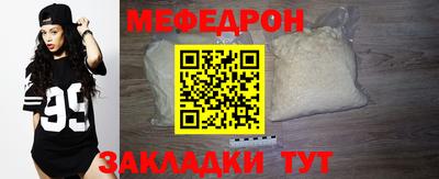 спиды Северобайкальск