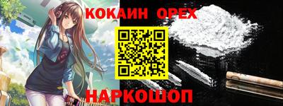 спиды Северобайкальск
