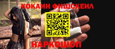 спиды Северобайкальск
