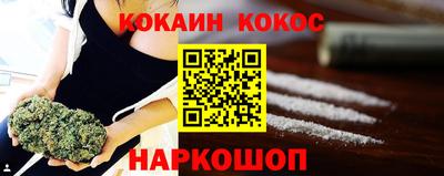 спиды Северобайкальск