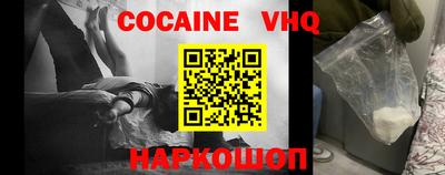 наркотики Свободный