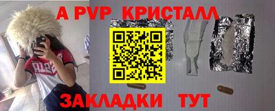 наркотики Свободный