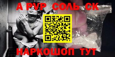 наркотики Свободный