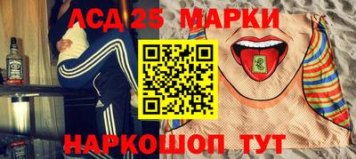 трава Севастополь