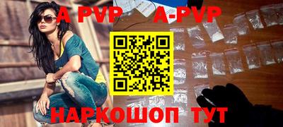 спиды Северобайкальск