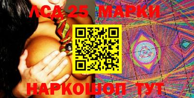 трава Севастополь