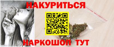 наркотики Свободный