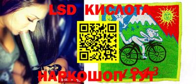 трава Севастополь