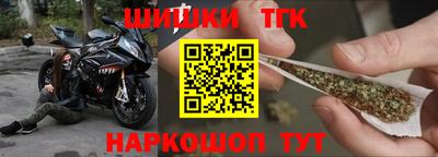 трава Севастополь