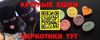 трава Севастополь