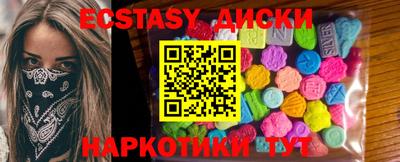 спиды Северобайкальск