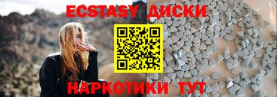 трава Севастополь
