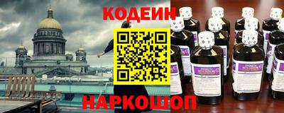 наркотики Свободный