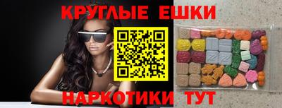 спиды Северобайкальск