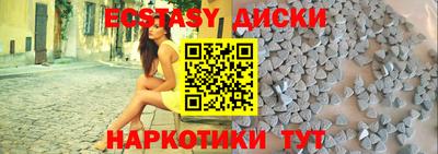спиды Северобайкальск