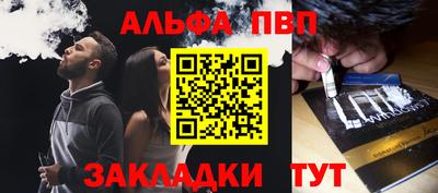 наркотики Свободный