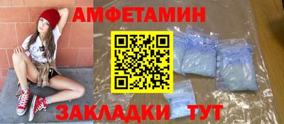 трава Севастополь