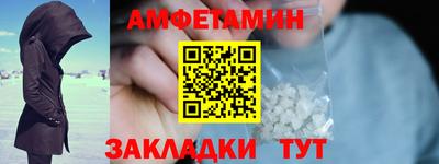 трава Севастополь