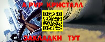спиды Северобайкальск