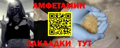 трава Севастополь