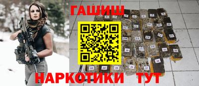 трава Севастополь