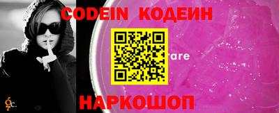 спиды Северобайкальск