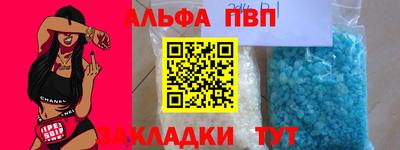 наркотики Свободный