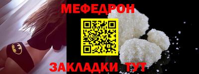 трава Севастополь