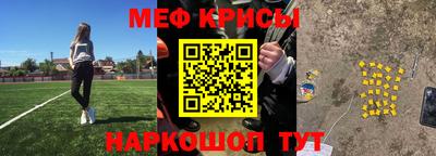 спиды Северобайкальск