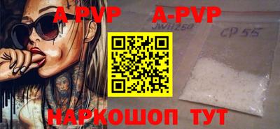 наркотики Свободный