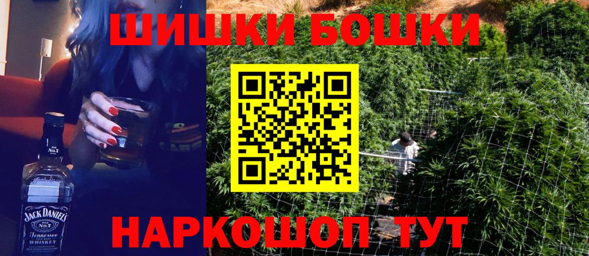 Каннабис марихуана  Каннабис SATIVA & INDICA  МАРИХУАНА планчик  Канабис MAZAR  Бийск  Вход с VPN 